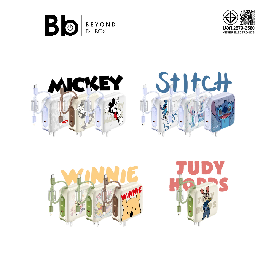 Disney x VEGER พาวเวอร์แบงค์ 15000 mAh VPC15-02PD Pro by BB Beyond D-Box