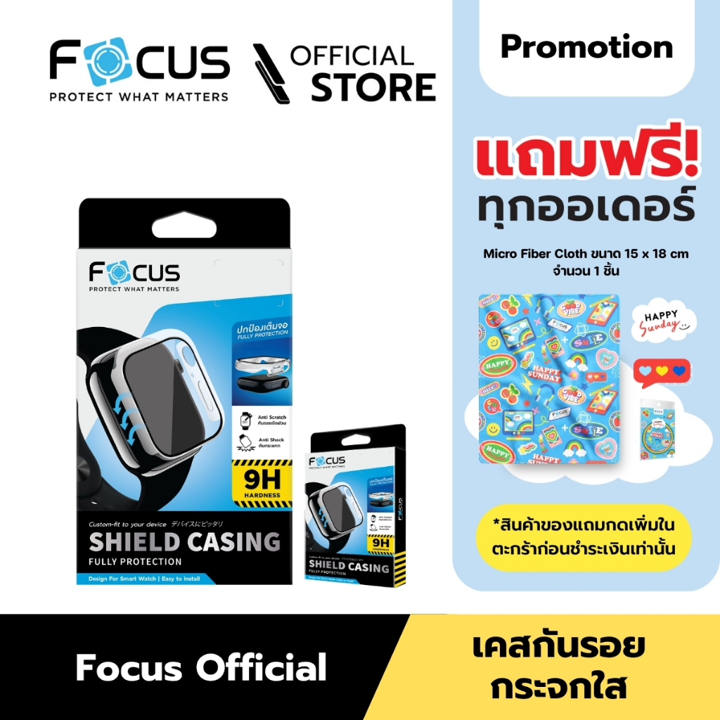 [Official] [ แอปเปิ้ลวอชซีรี่ ทุกรุ่น ] เคสกันรอย ปกป้องรอบด้าน สำหรับ แอปเปิ้ลวอช Series ทุกรุ่น
