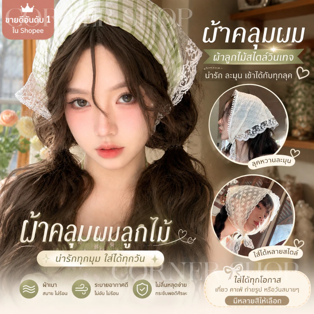 (HBd)พร้อมส่งจากไทย ผ้าคาดผม ผู้หญิง สไตล์เกาหลี แบบบิด น่ารัก กันลื่น ใส่สบาย ใช้ได้ทุกวัน Headband Women Korean Style