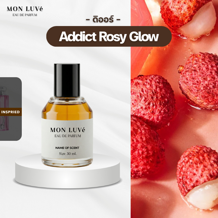 น้ำหอม Addict Rosy women Inspired by mon luvé ขนาด30ML