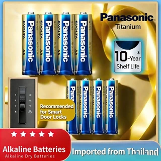 ถ่านอัลคาไลน์พานาโซนิค 1.5V ขนาด AA/AAA 4-20 ก้อน ของแท้ ให้พลังงานยาวนาน