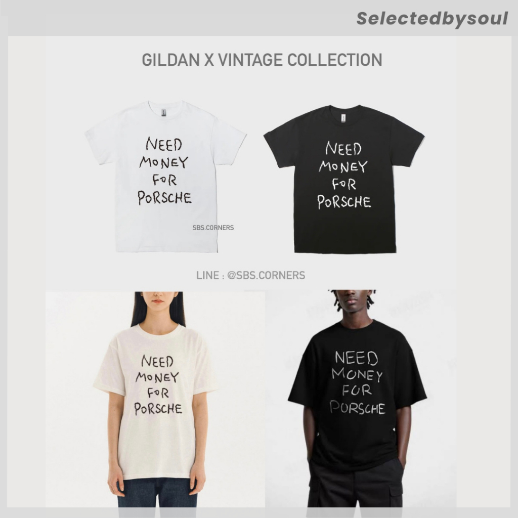 [พร้อมส่ง/โค้ดส่วนลด25%] Gildan X Vintage Collection NEED MONEY FOR PORSCHE สินค้าของแท้ 100%
