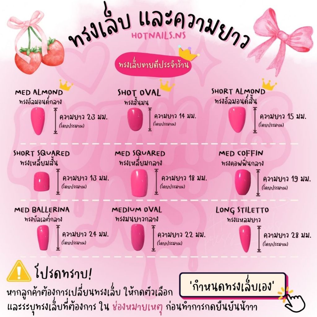 ✅พร้อมส่ง✅ เล็บปลอมเจลแท้ 100% งานเพ้นท์ ปั้นนูน ทะเลน่ารัก  แถมฟรี! อุปกรณ์ติดเล็บทุกเซ็ท‼️ ราคา ถูกที่สุด ดีลบีเคเค แกลเลอรีภาพที่ 8