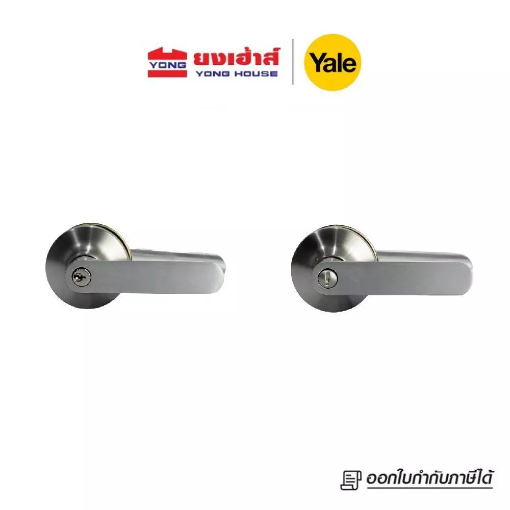 Gateman มือจับก้านโยกห้องทั่วไป รุ่น AL007SN (สีเงิน) มือจับก้านโยกห้องน้ำ รุ่น AL007SN (สีเงิน)