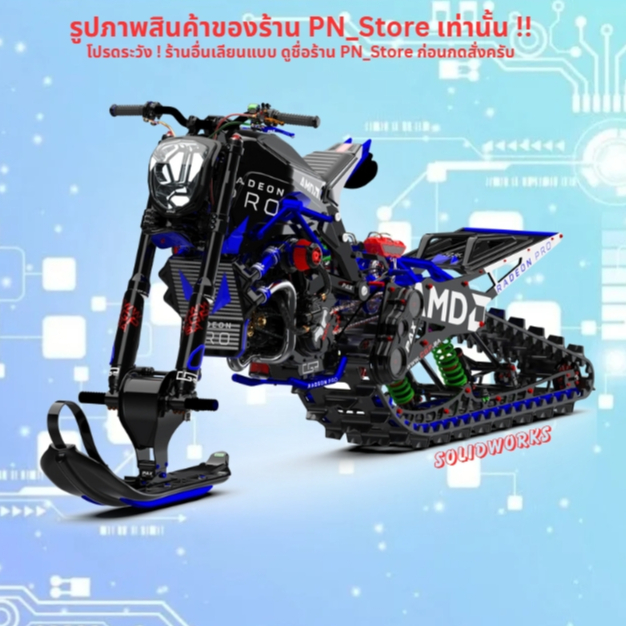 โปรแกรมออกแบบโครงสร้างชิ้นส่วน 2D และ 3D สำหรับ Windows