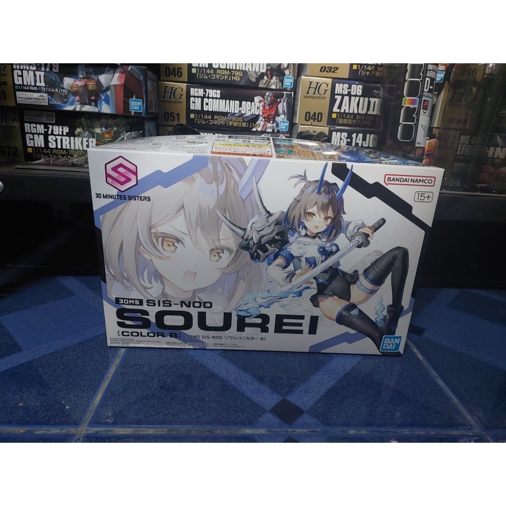 30MS SIS-N00 SOUREI [COLOR B]