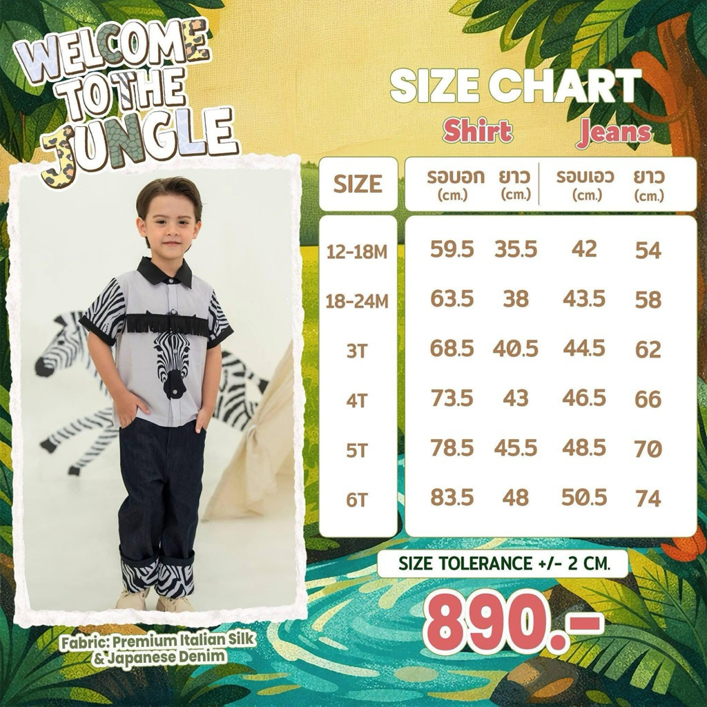 ส่งต่อ Tiny whale 3y สภาพดี ไม่มีตำหนิ