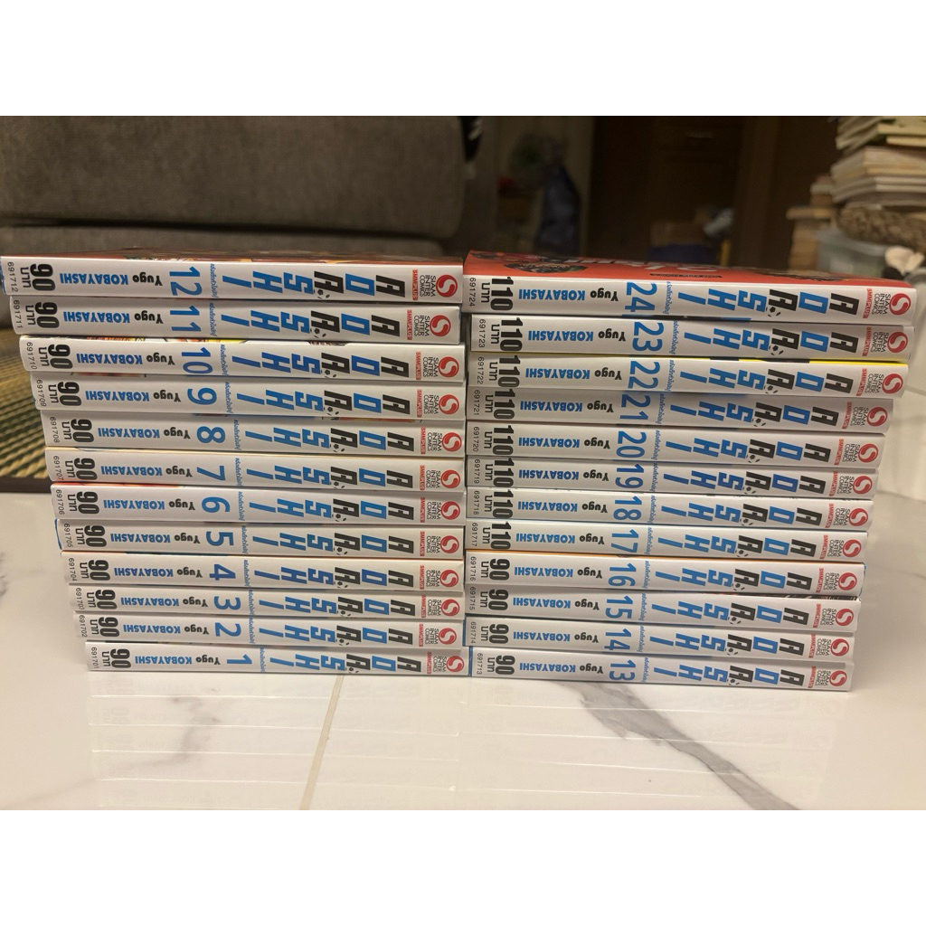 Aoashi 1-24 ขายยกชุด (มือ2อ่านรอบเดียว)