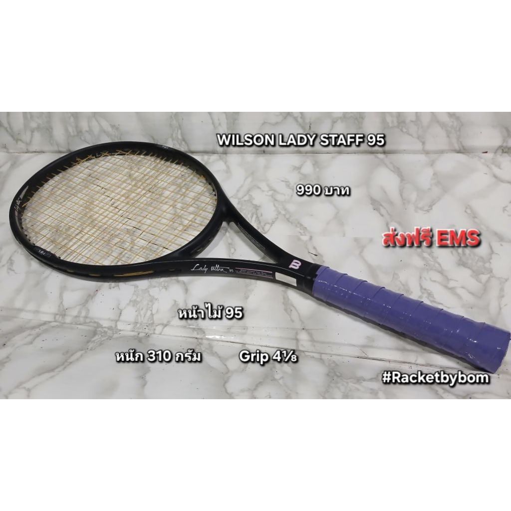 ไม้เทนนิส Wilson Prince Dunlop Yonex หลายรายการ