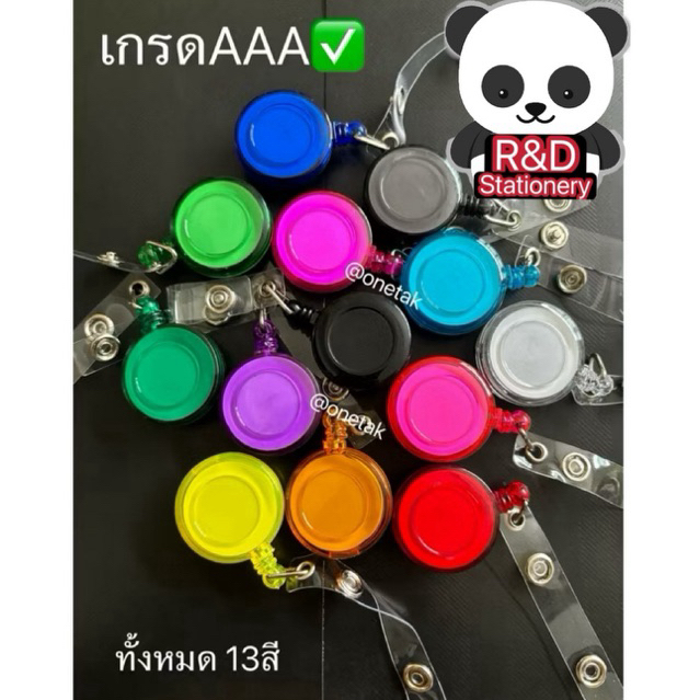 โยโย่ติดบัตร เกรดAAA คลิปโยโย่ ติดบัตรพนักงาน คุณภาพดี#โยโย่ติดบัตร