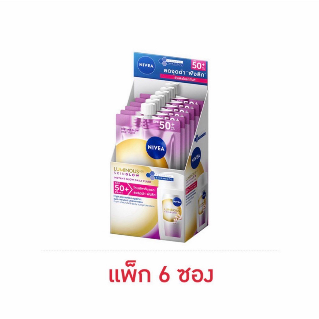 Nivea  Luminuos360 Skin Glow Instant Glow Daily Fluid SPF50+ 7ml.