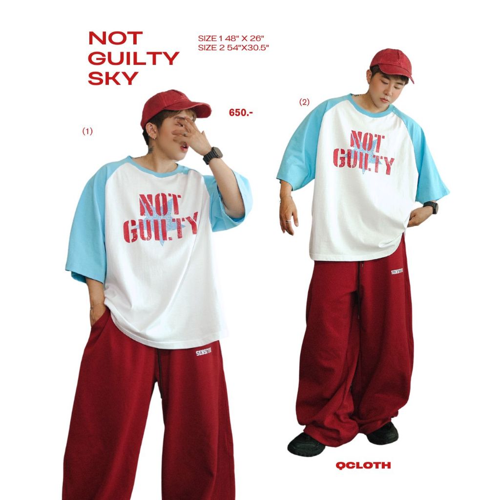 QCLOTH : NOT GUILTY SKY OVERSIZE