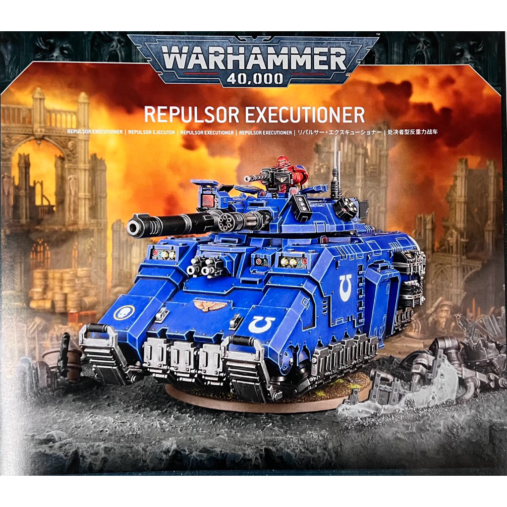 Warhammer 40000 : Space Marines : Repulsor Executioner