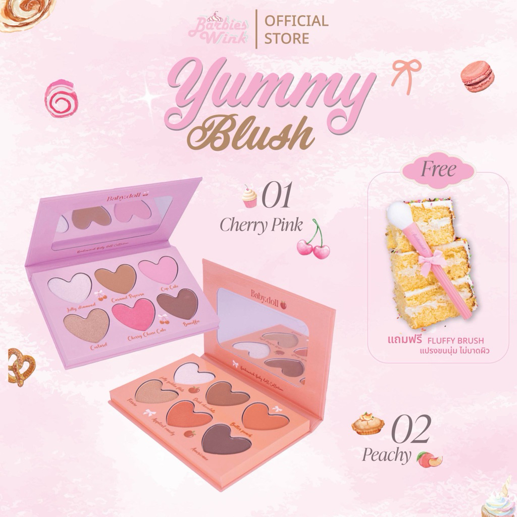 BABY DOLL 6-in-1 Palette พาเลทเดียวครบ บลัช อาย ไฮไลท์ คอนทัวร์ ดอลลี่อาย เนื้อเนียน เบลนด์ง่าย ฟรี Fluffy Brush