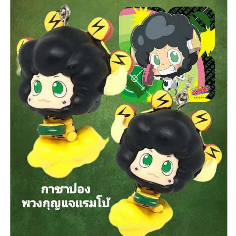 กาชาปองครูพิเศษจอมป่วน รีบอร์น! Katekyo Hitman Reborn พวงเทพเจ้าสายฟ้าน้องแรมโบ้