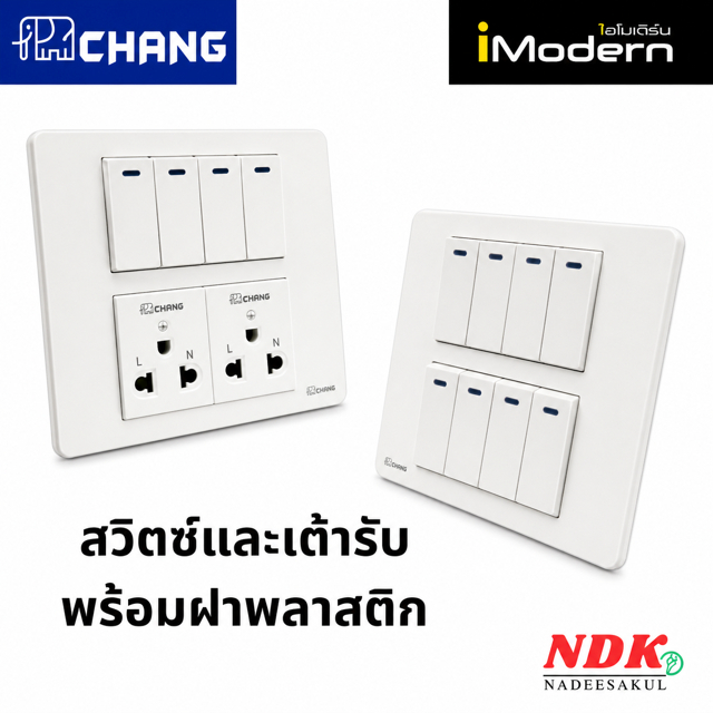 Chang iModern ชุดสวิตซ์คู่ทางเดียว สีขาว (ส่งแยกชิ้น ไม่ได้ประกอบ)