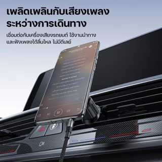 Acefast J10 / J11 / J12 / J13 Audio Cable AUX 3.5mm / USB-C / USB-A แปลงหูฟัง Adapter Hi-Fi ใช้กับมือถือ รถ คอม