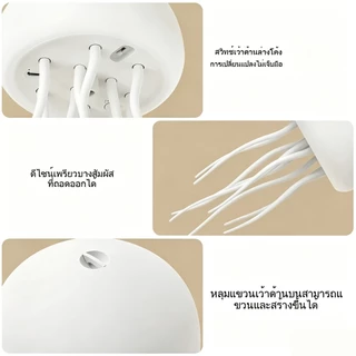 โคมไฟเเมงกระพรุน หลอดไฟ LEDRGB ชาร์จแมงกะพรุนน่ารักโคมไฟข้างเตียง ไฟบรรยากาศเปลี่ยนสี ชาร์จแมงกะพรุน