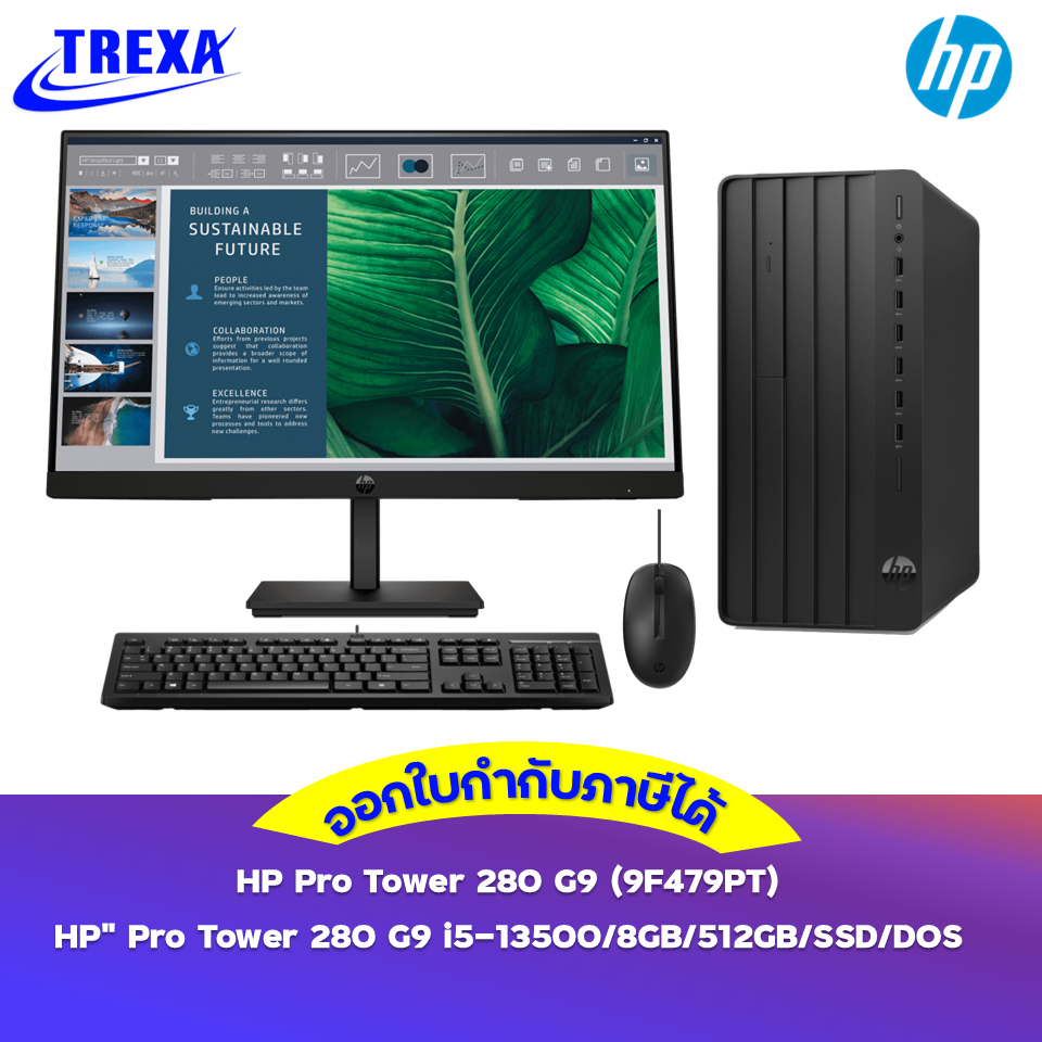 HP PRO TOWER 280 G9 I5-13500 8GB 512SSD (9F479PT)