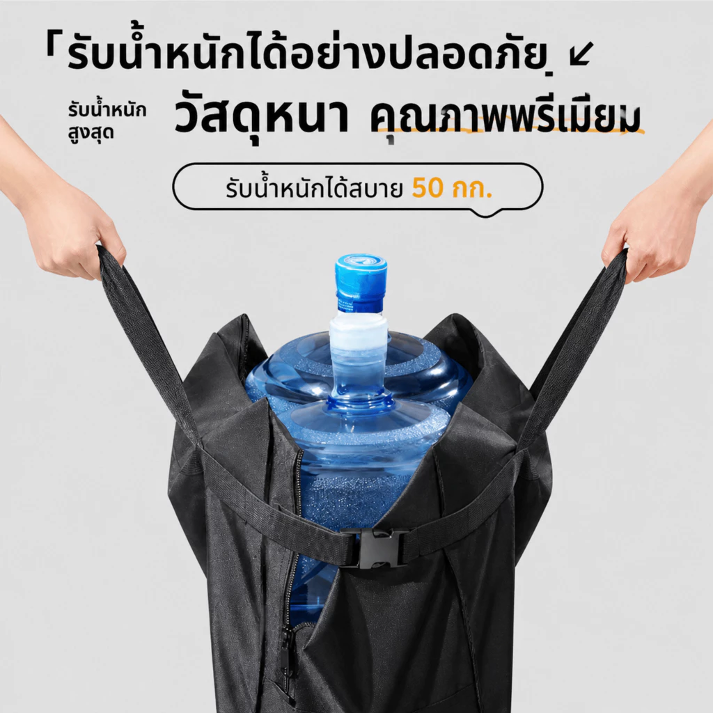 กระเป๋าเดินทาง ผ้า600Dออกซ์ฟอร์ดกันน้ำ ขนาด 70x35x48 ซม. thumbnail 7