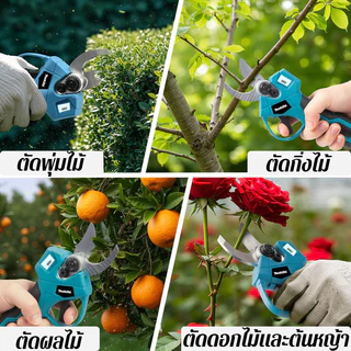 กรรไกรแต่งกิ่งไฟฟ้า กรรไกรไฟฟ้าไร้สาย กรรไกรสำหรับตัดแต่งกิ่งไม้ ดอกไม้ ตัดแต่ง เครื่องมือทำสวนพร้อมแบตเตอรี่