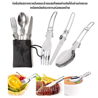 ช้อนพับได้พกพา Mountpeak วัสดุสแตนเลส 401ช้อนส้อมสนาม ไม่เป็นสนิม พับเก็บได้ ไม่เป็นสนิม กระทัดรัด