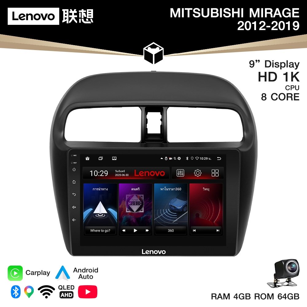 Lenovo หน้าจอ Android ขนาด 9 นิ้ว สำหรับรถยนต์ ANZP ของ Mitsubishi MIRAGE ปี 2012-2016