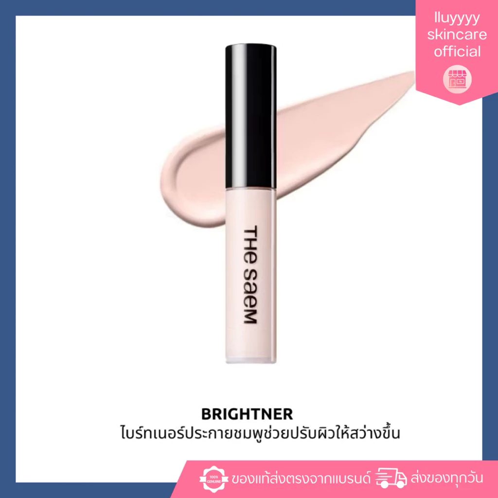The Saem Cover Perfection Tip Concealer Brightener