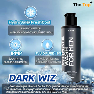 Bond Men Intimate Wash เจลทำความสะอาดเฉพาะที่สำหรับผู้ชาย เนื้อเจลใส กลิ่นน้ำหอม บำรุง ขนาด 130 มล.