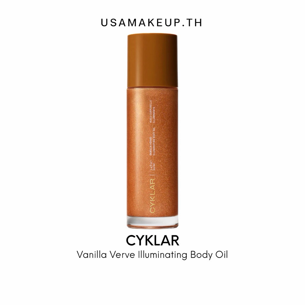CYKLAR Vanilla Verve Illuminating Body Oil ออยล์ทาผิว พร้อมส่ง & แท้