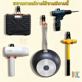 ตะขอแขวนเครื่องมือ รูปตัว U แบบติดผนัง ตะขอแขวนของอเนกประสงค์ แร็คแขวนจักรยานติดผนัง แข็งแรงทนทาน รองรับน้ำหนักได้ 30KG