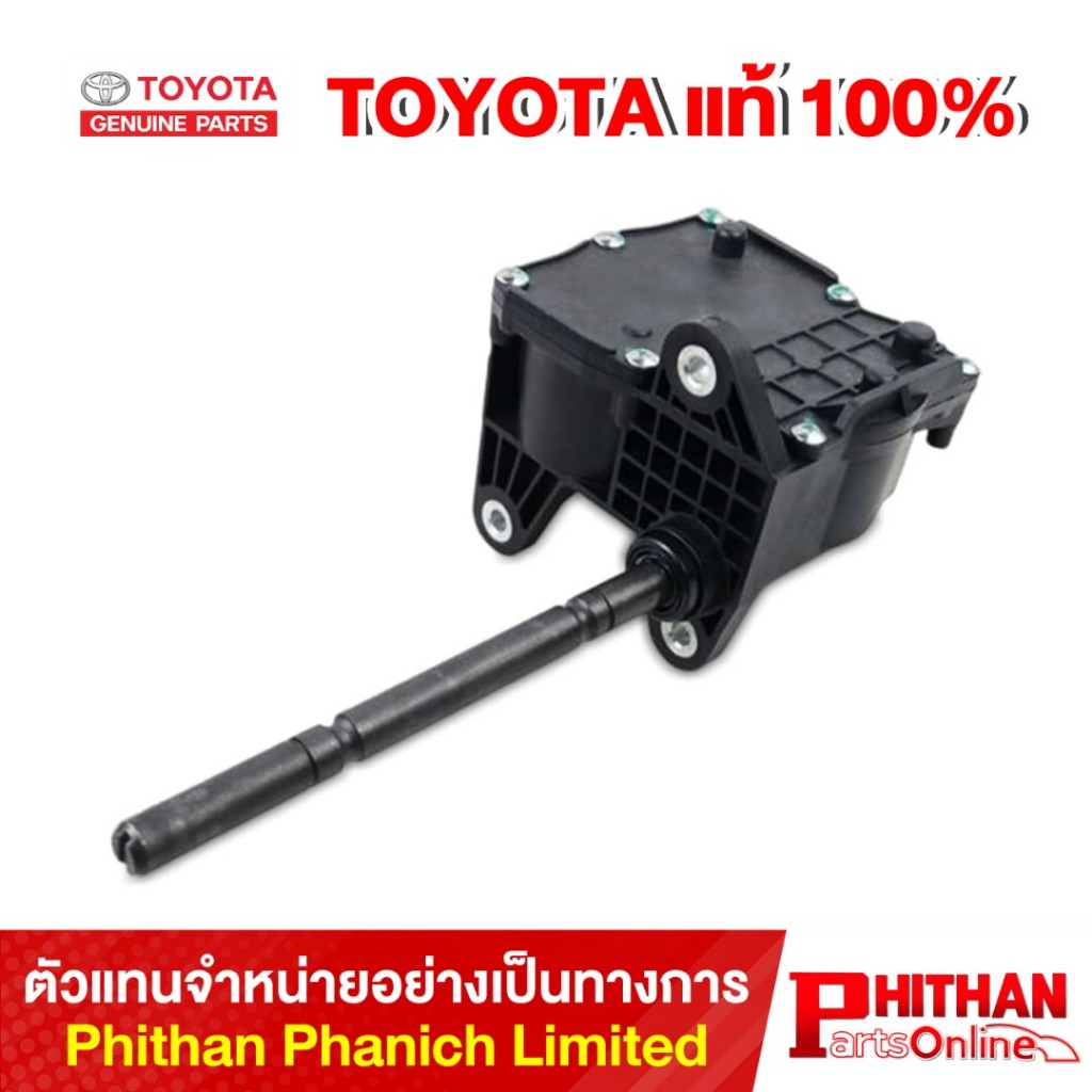 มอเตอร์เกียร์โฟร โตโยต้า ACTUATOR ASSY TRANSFER SHIFT TOYOTA 36410-0K020