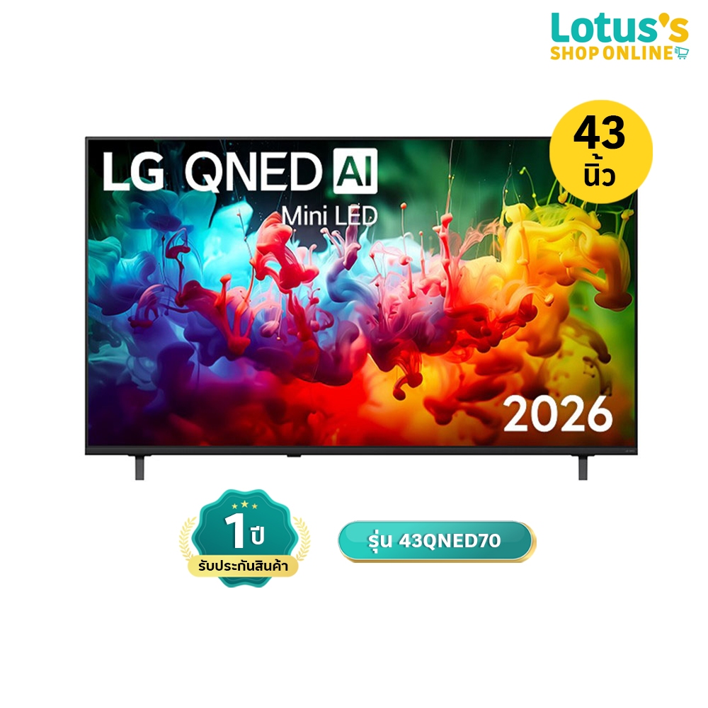 แอลจี สมาร์ททีวี QNED AI MINI LED 4K ULTRA HD ขนาด 43 นิ้ว สีดำ รุ่น 43QNED70 LG SMART TV QNED AI MINI LED 4K ULTRA HD