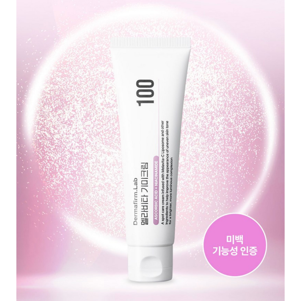 Dermafirm Lab Melavita Melanin Cream 50mL ครีมบำรุงผิวกระจ่างใส ช่วยลดเลือนฝ้ากระ จุดด่างดำ ช่วยฟื้นฟูผิวแข็งแรง
