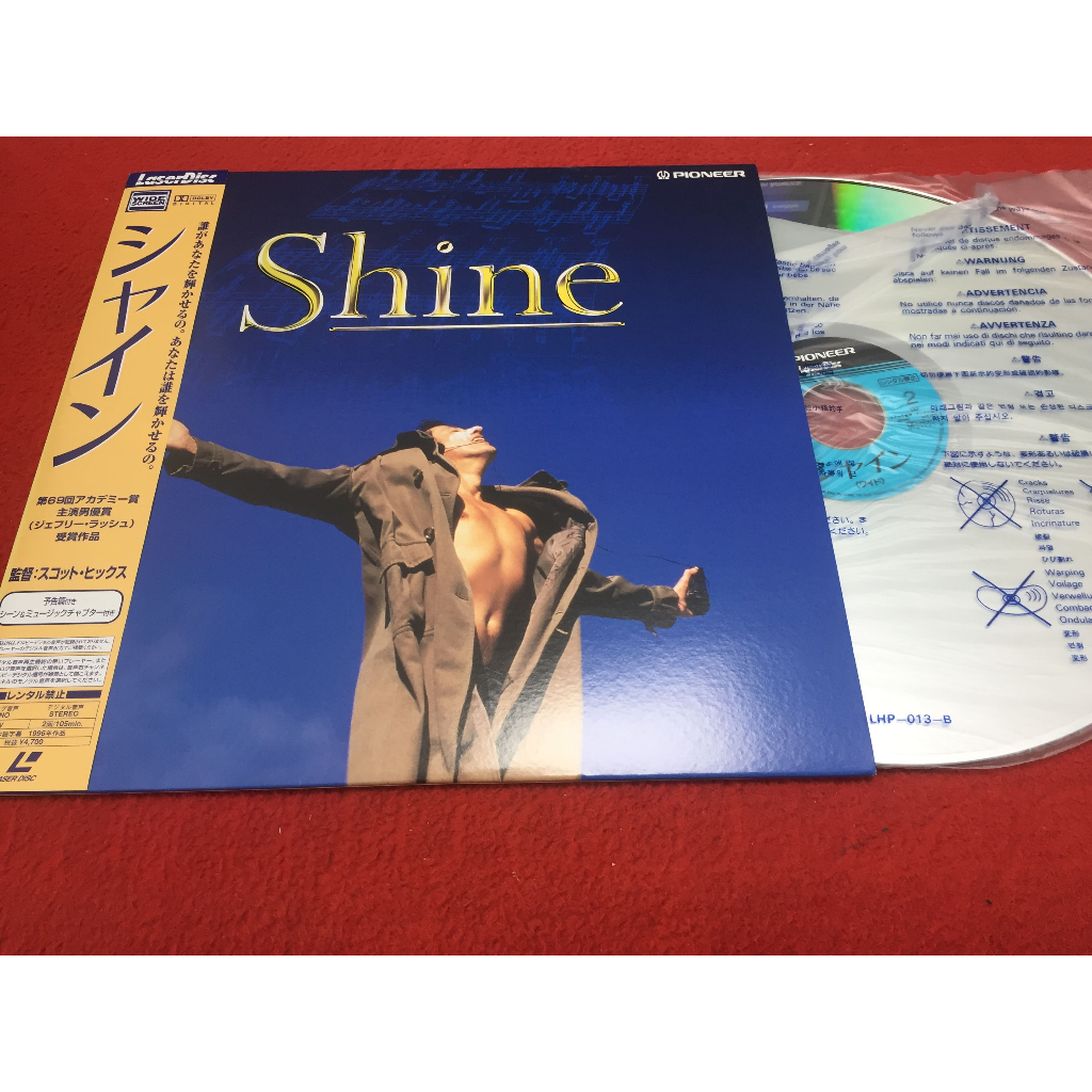 Shine - Shine ขนาด 12 นิ้ว LaserDisc B149