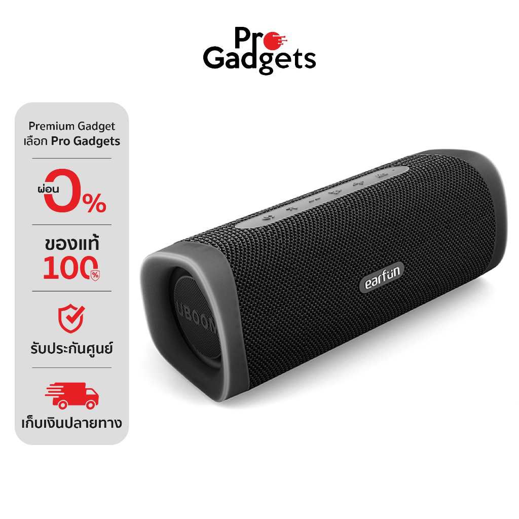 EarFun Uboom L Portable Bluetooth Speaker Black ลำโพงไร้สาย