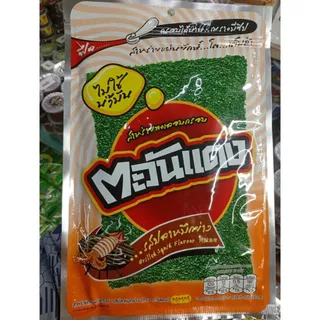 สาหร่ายแผ่นใหญ่ กรอบหอม อร่อย รสดั้งเดิม ขนาด 37 กรัม ตรา ตะวันแดง