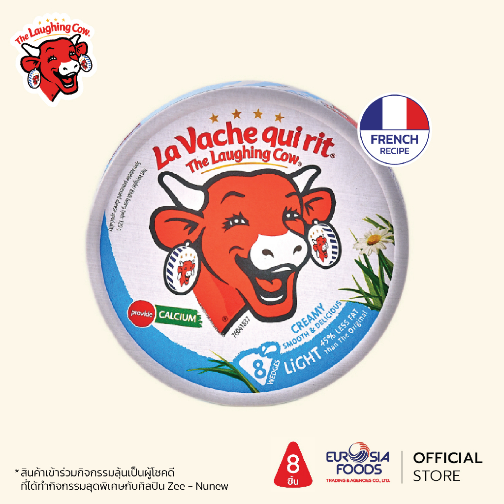 The Laughing Cow Cheese Spread Light ไขมันต่ำ 8p  ชีสวัวแดง ชีสวัวหัวเราะ 8 ชิ้น(นำเข้าและผ่าน อย. ถูกต้องตามกฎหมาย)ไลท์
