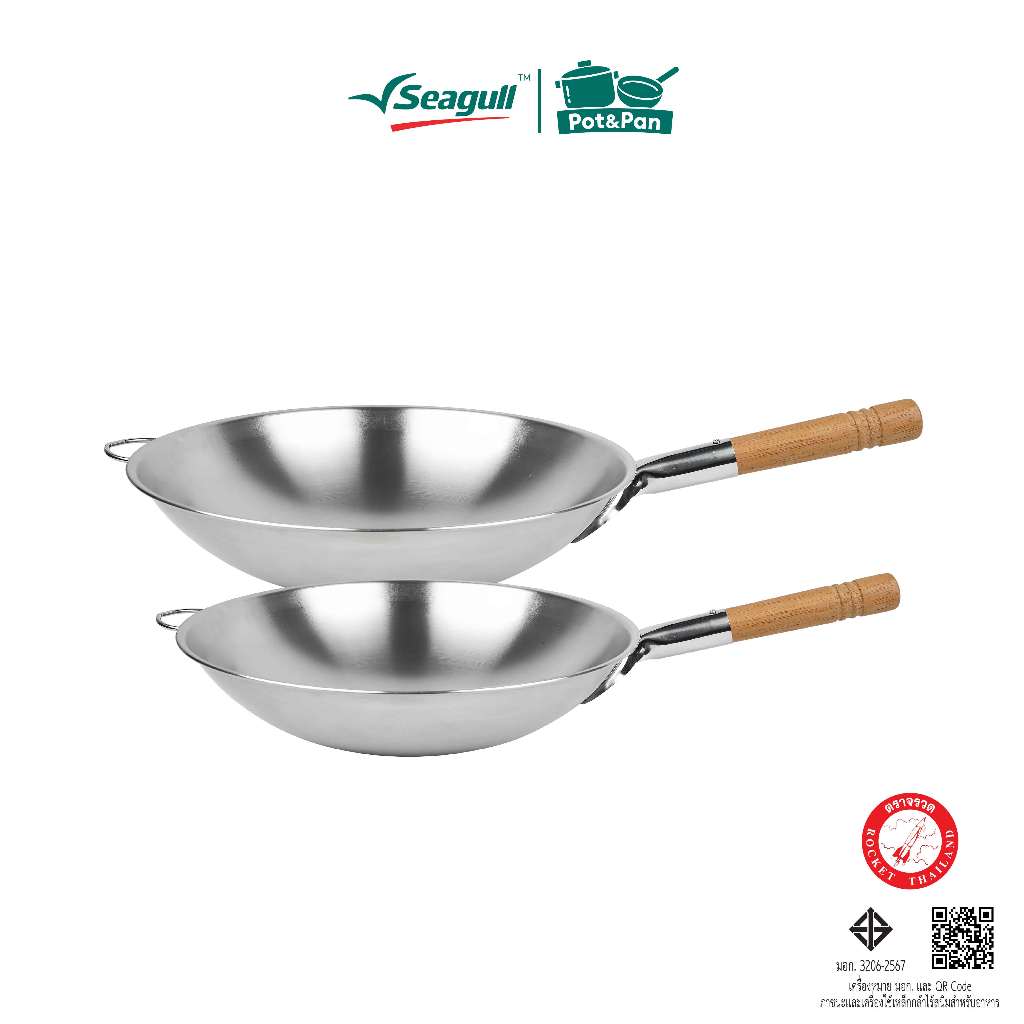 Rocket (ตราจรวด) กระทะสเตนเลสสตีล- ด้ามไม้ Stainless Steel Wok - Wooden Handle มีให้เลือก 2 ขนาด