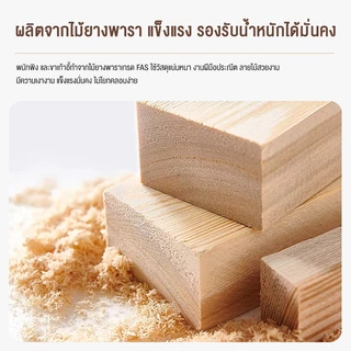 IEASY ฟังก์ชั่นหลากหลาย เก้าอี้บาร์ไม้ ลายไม้สวยงาม รับน้ำหนักแข็งแรง พนักพิงแข็งแรง SIZE 39*47*70CM