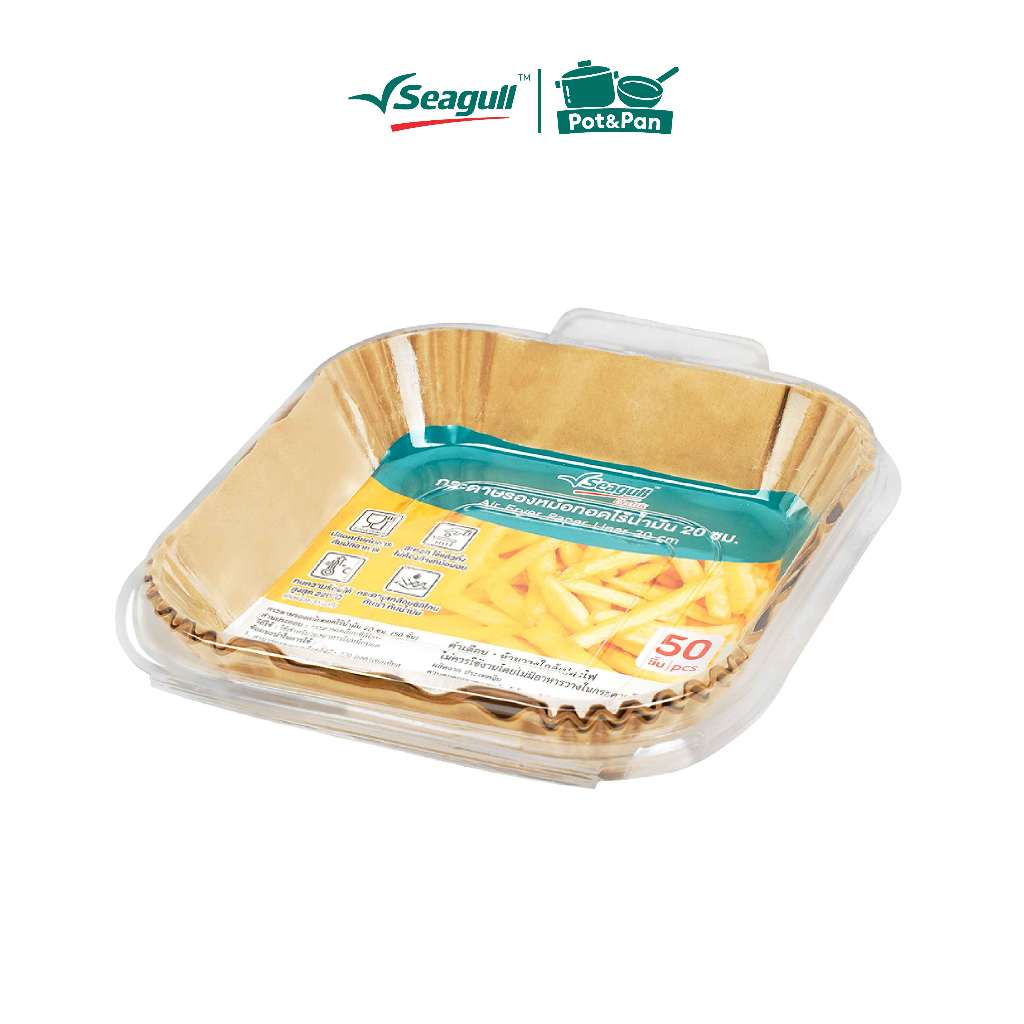 Seagull กระดาษรองหม้อทอดไร้น้ำมัน ขนาด 20 ซม. (50 ชิ้น) Air Fryer Paper Liner