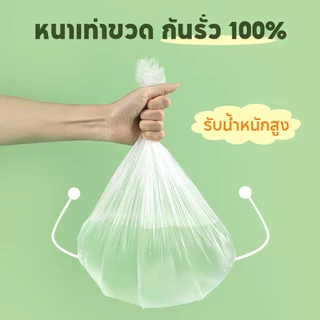 JoyTrayฟิล์มพลาสติกกรงสัตว์เลี้ยงแบบใช้แล้วทิ้ง🐰10ชิ้น/แพ็ค ถุงขยะแมวแบบ กระต่าย หนูตะเภา รองกรงสัตว์เลี้ยง
