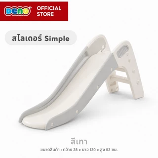 DENO สไลเดอร์ไดโนเสาร์ สไลเดอร์เด็ก สไลด์เดอร์ พร้อมแป้นบาส+ลูกบาส