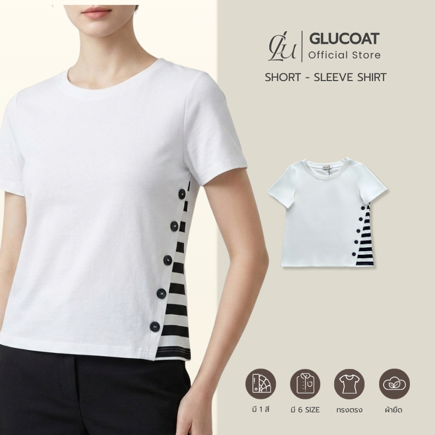Glucoat | [A334] เสื้อยืดคอกลมสีขาว แต่งกระดุมข้างและผ้าลายทาง