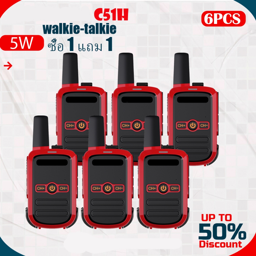 วิทยุสื่อสารสีแดงขนาดเล็ก 245MHZ อุปกรณ์พลเรือน ความถี่ถูกกฎหมาย ใช้ได้ทุกที่
