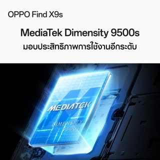 [ใหม่] OPPO Find X9s (12+256G) | โทรศัพท์มือถือ ออปโป้ ดีไซน์สวย กล้อง Hasselblad 3ตัว คมชัด 50MP ซูมไกล 120x วิดีโอ 4K
