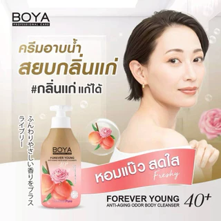 BOYA ฟอร์เอฟเวอร์ยังแอนตี้-เอจจิ้งออดอร์บอดี้คลีนเซอร์ 450ML โบย่า ครีมอาบน้ำดับกลิ่น /ลดกลิ่นตัว/กลิ่นเหงื่อ/กลิ่นแก่