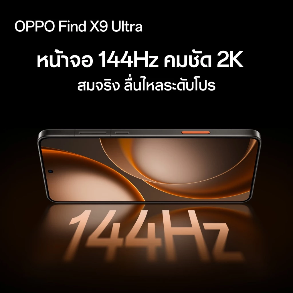[ใหม่] OPPO Find X9 Ultra (12+512G) | โทรศัพท์มือถือ ออปโป้ กล้องคู่ Hasselblad คมชัด 200MP ชิป Snapdragon8 Elite Gen5 thumbnail 7