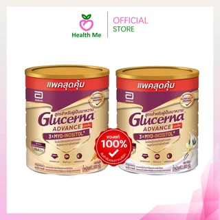 Abbott GLUCERNA ADVANCE VANILLA/WHEAT 1600G (VAN) กลูเซอน่า แอดวานซ์ วนิลลา/ธัญพืช 1600กรัม (กระป๋อง)