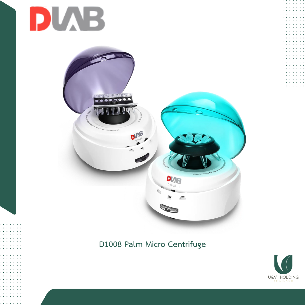 เครื่องปั่นเหวี่ยง Micro Centrifuge DLAB D1008 7000rpm สำหรับหลอด 2mL / PCR